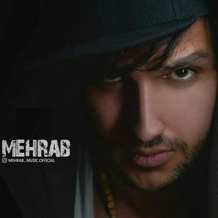 مهراب بد کردی